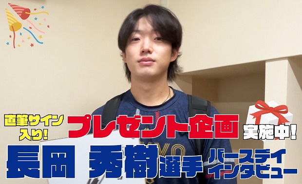 INTERVIEW