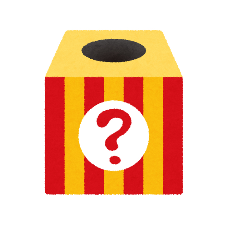 来場者プレゼント