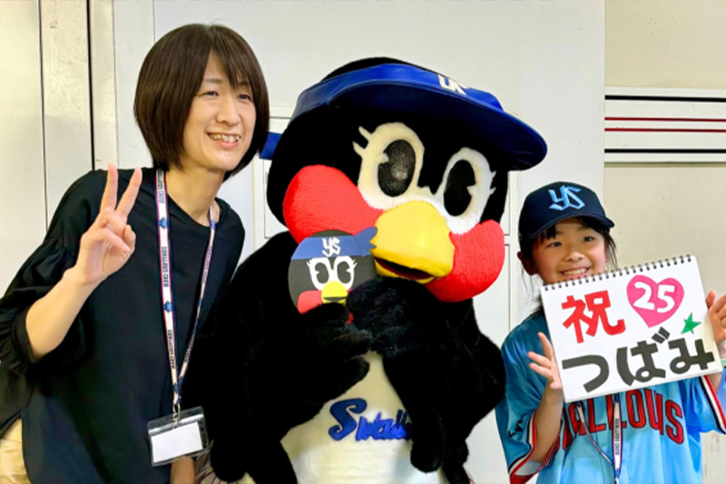 つばみグリーティング