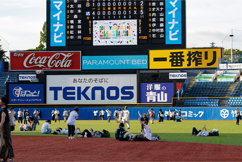 グラウンド開放