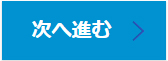 お支払い方法の選択ボタンの画像